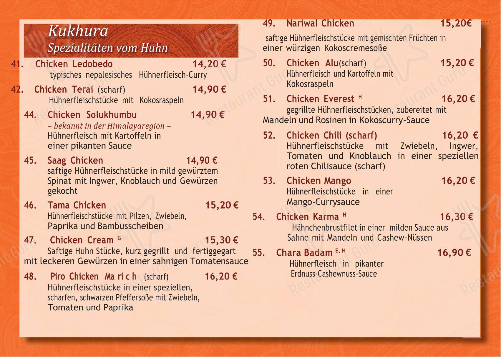 Karma Restaurant в Берлине - Меню