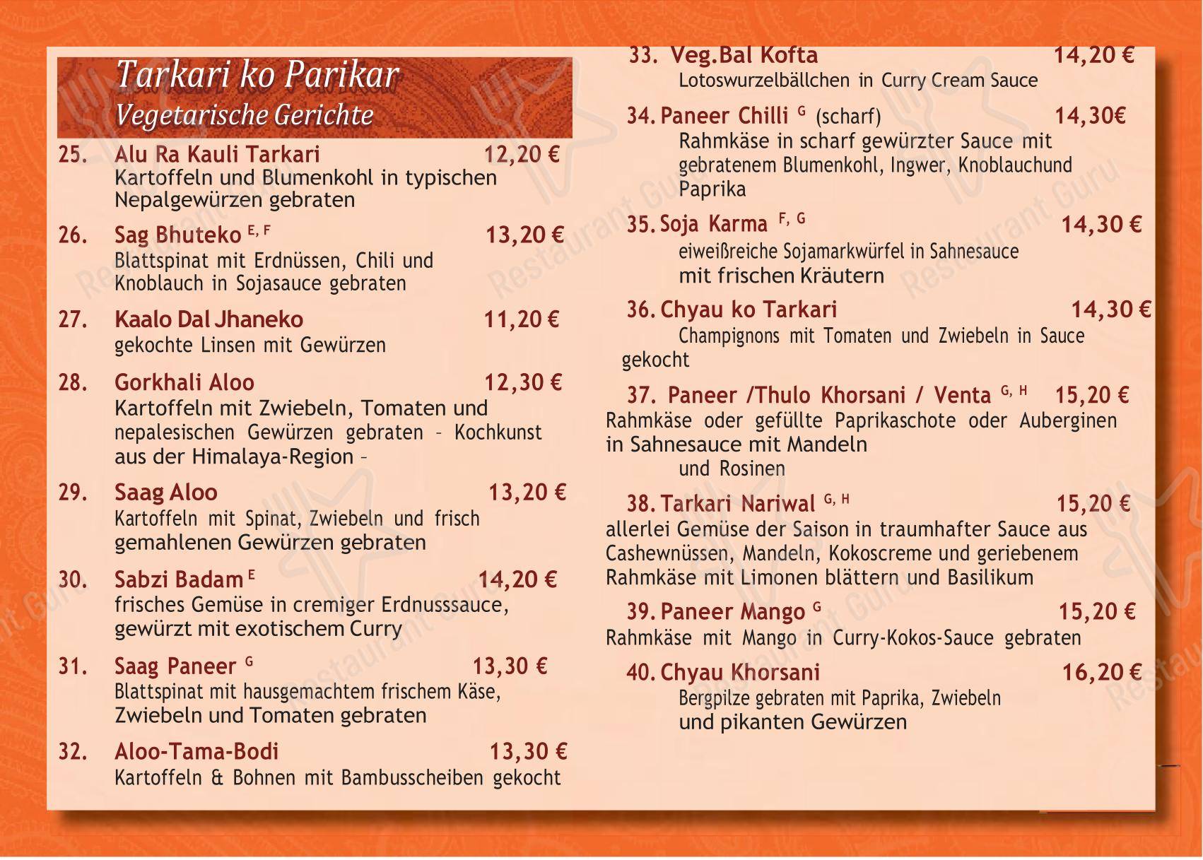 Karma Restaurant в Берлине - Меню