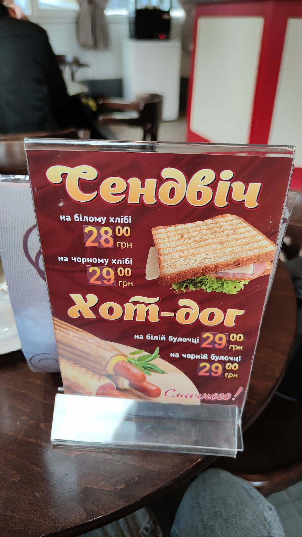 Kavunya меню