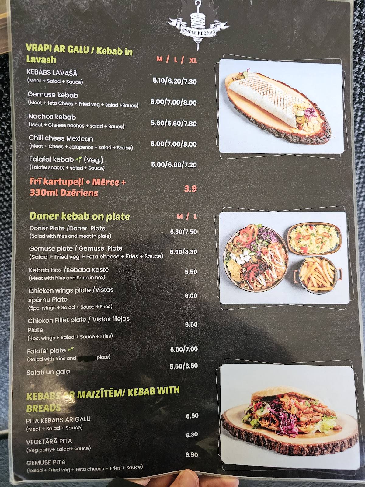 Kebab Eat’s меню