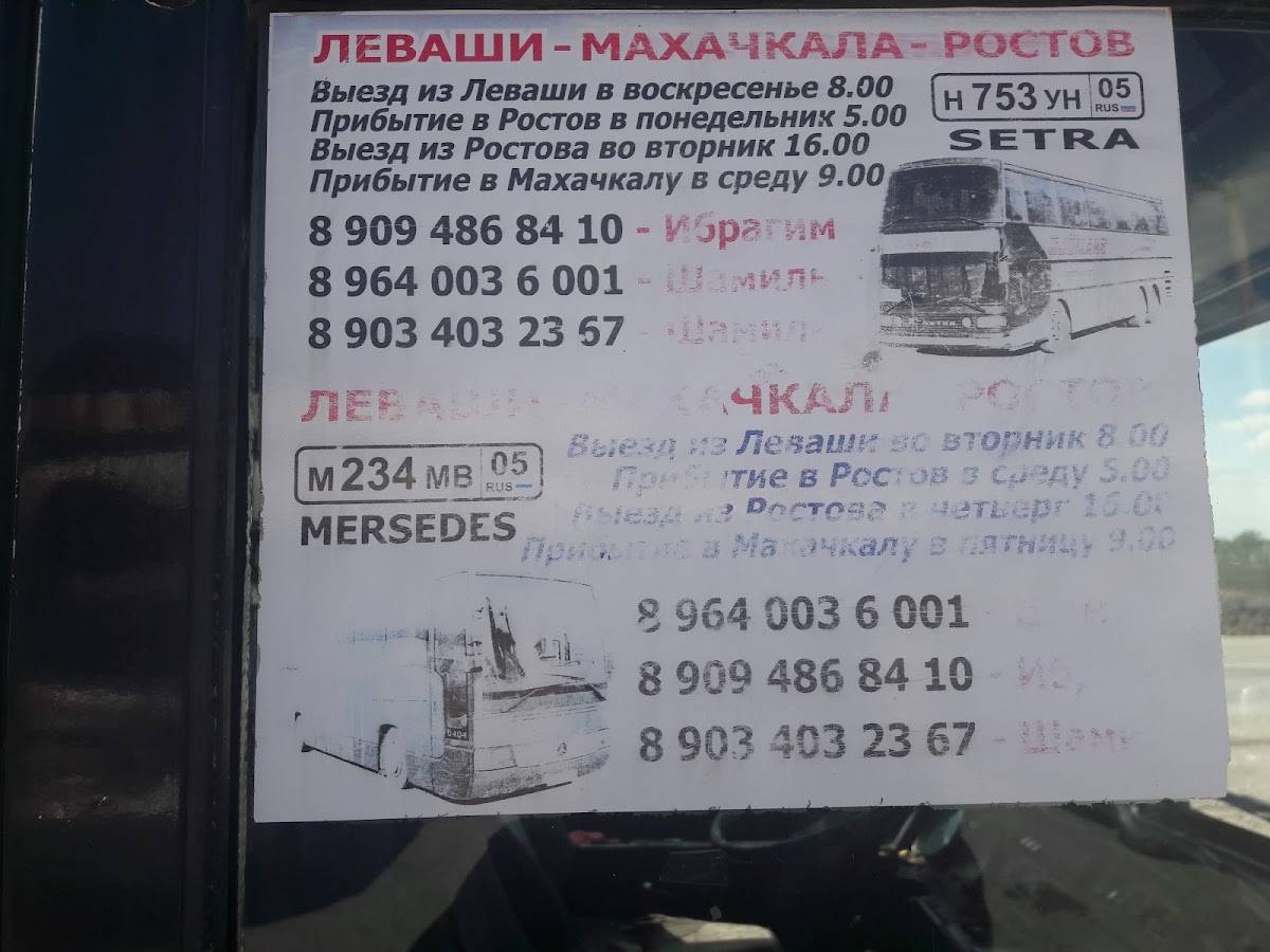 Хунзах меню