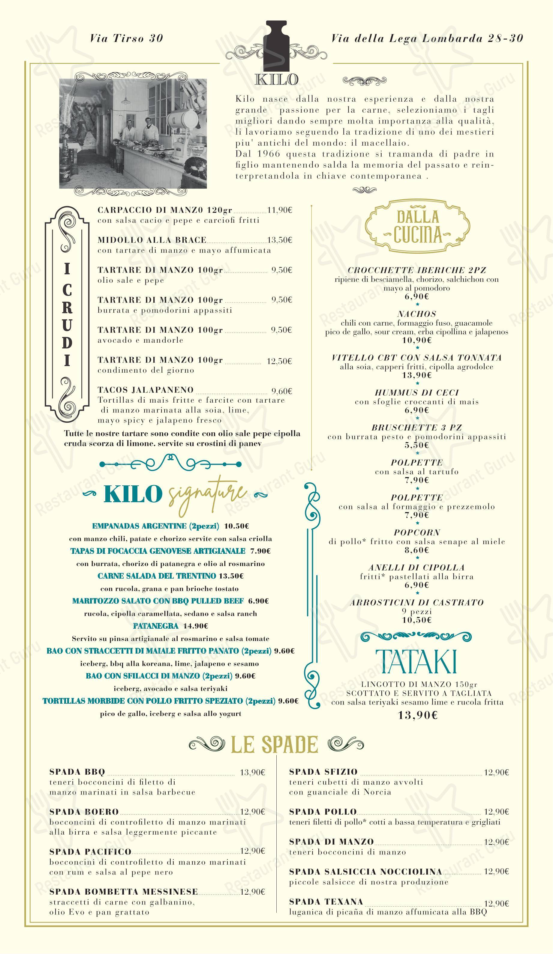 Меню стейк хауса Kilo Restaurant - Меню напитков