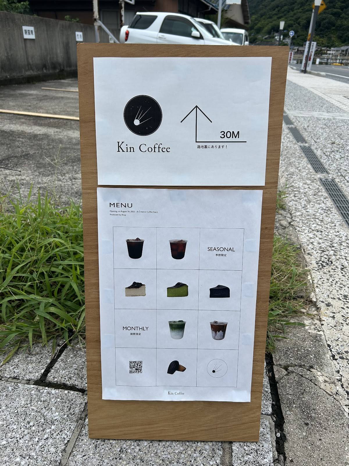 Kin Coffee меню