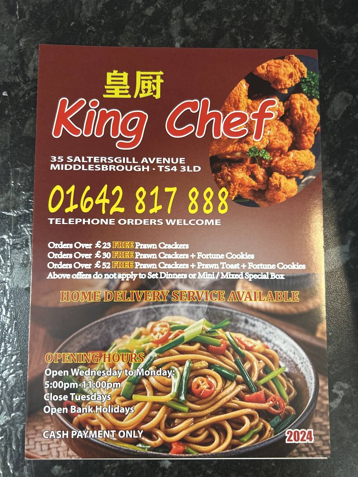 King Chef меню