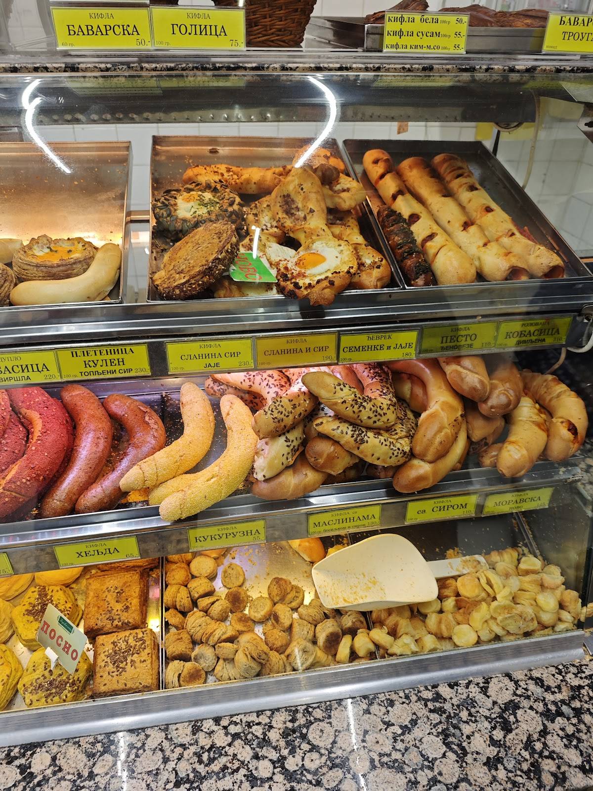 Pekara Kirćanski in Београд меню
