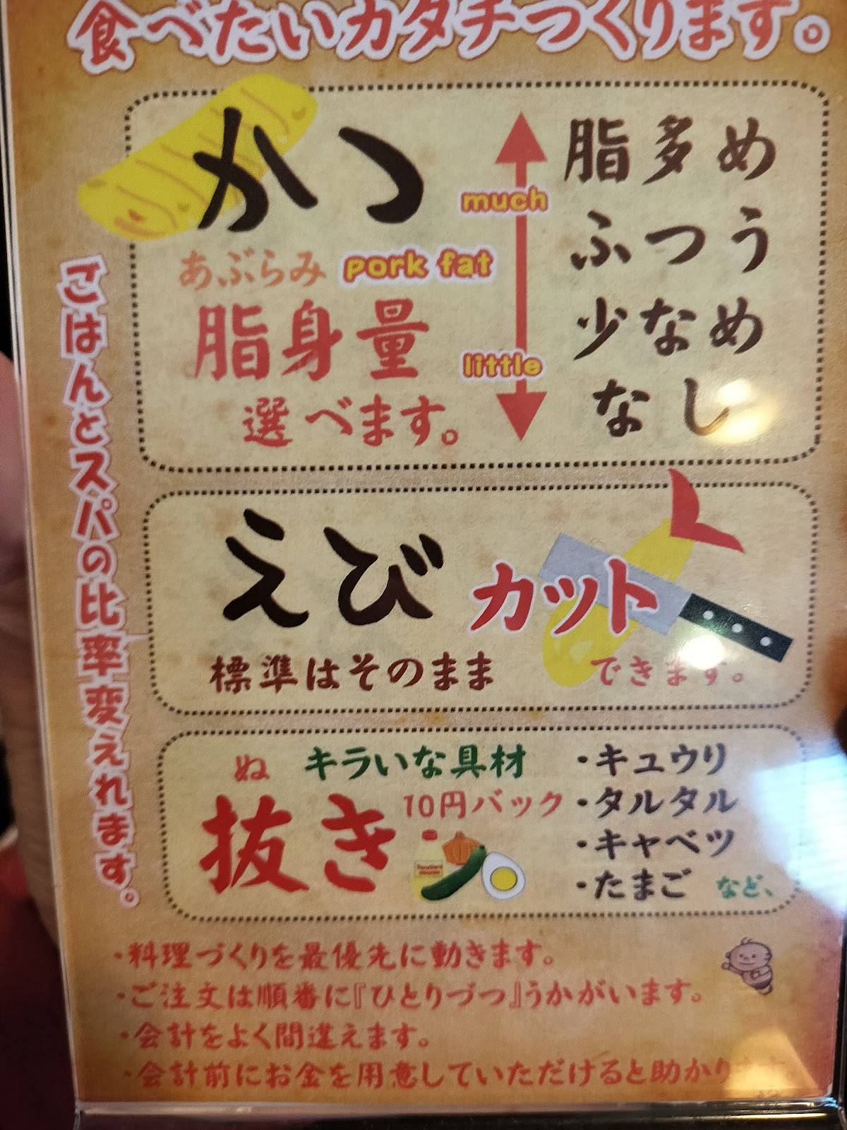 Kobe Turkish Rice меню