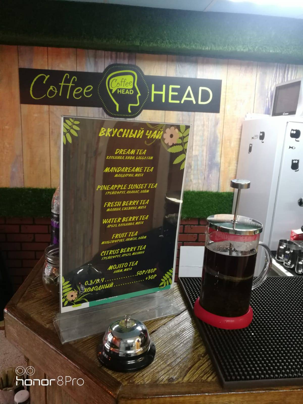 Coffee Head меню