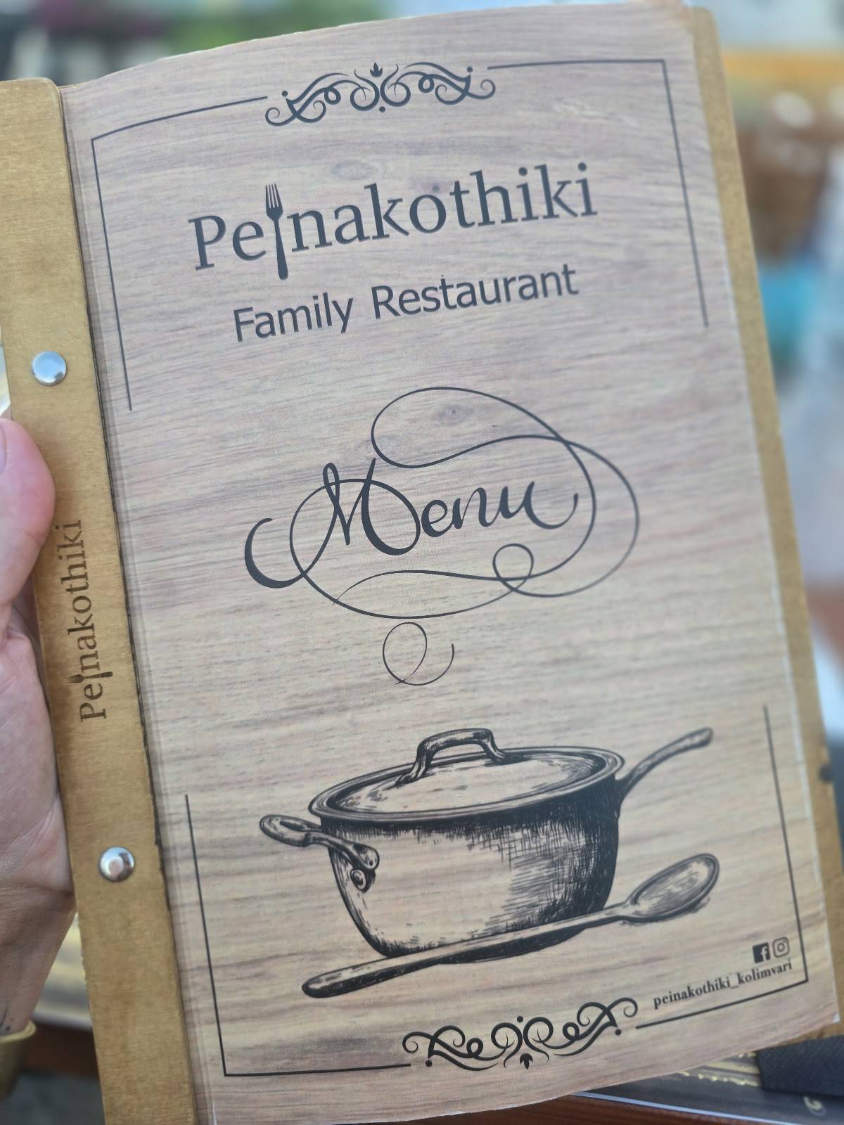 Peinakothiki Kolympari меню