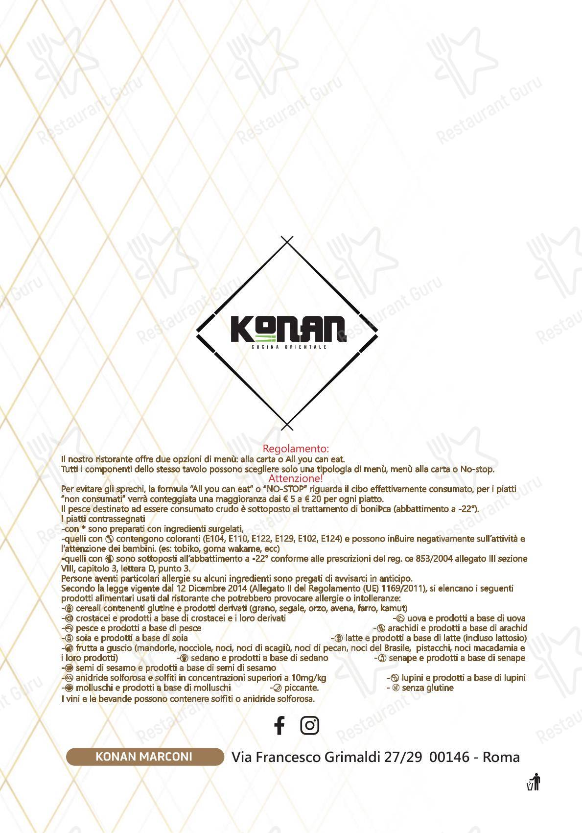 Меню напитков ресторана Konan в Риме