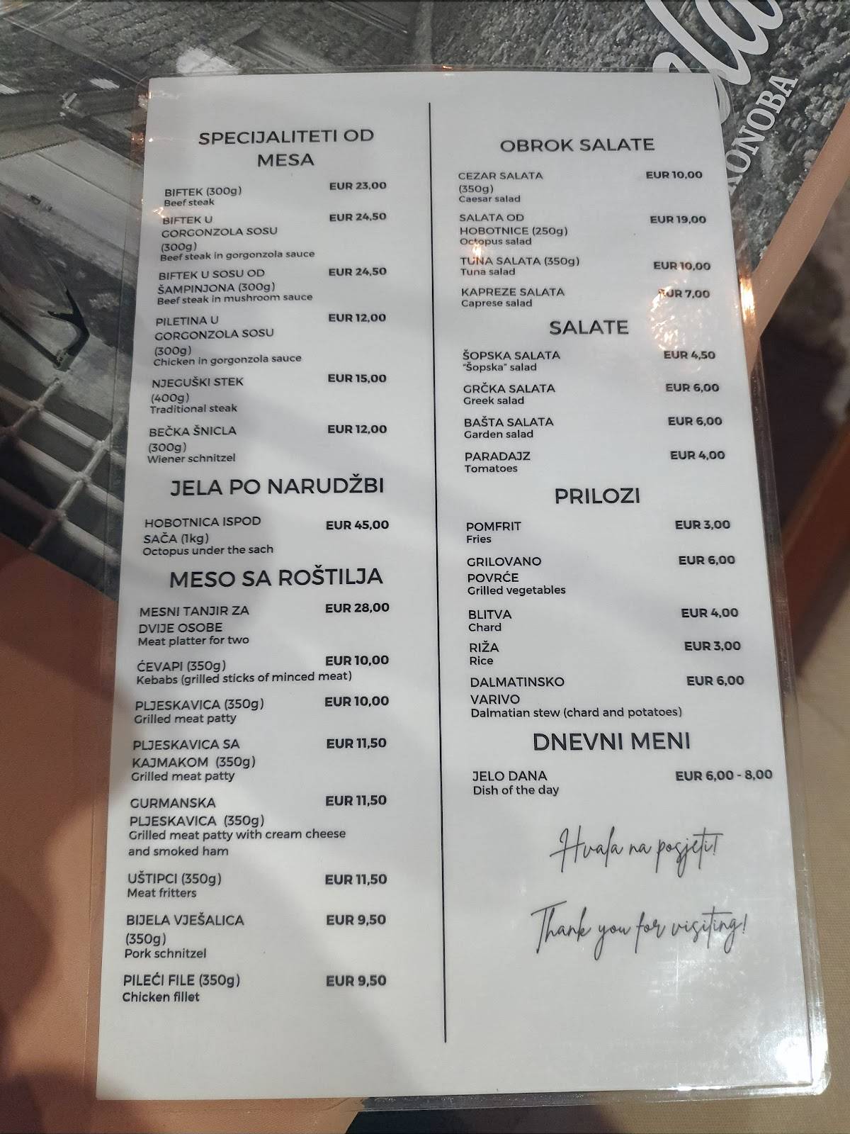 Konoba Gabela меню