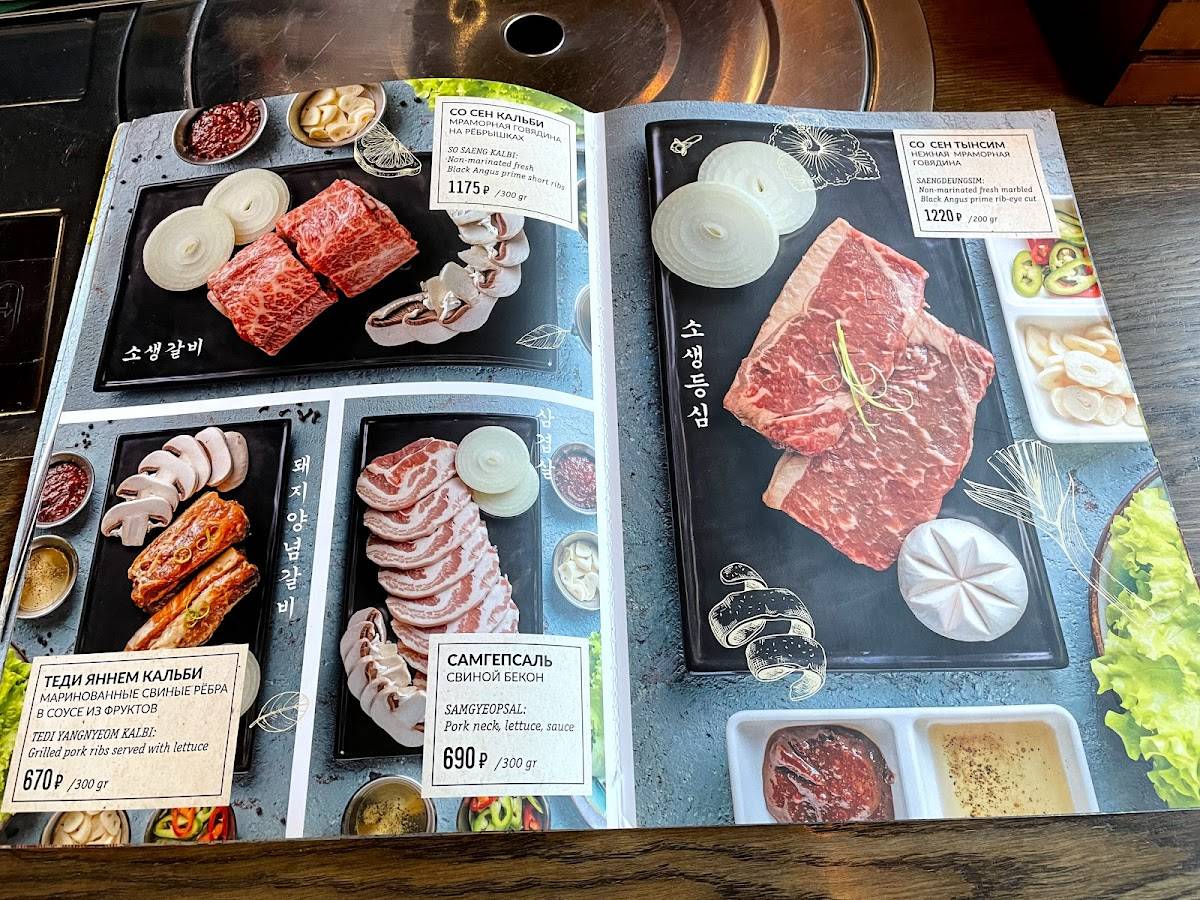 МаккоЛи BARBECUE меню