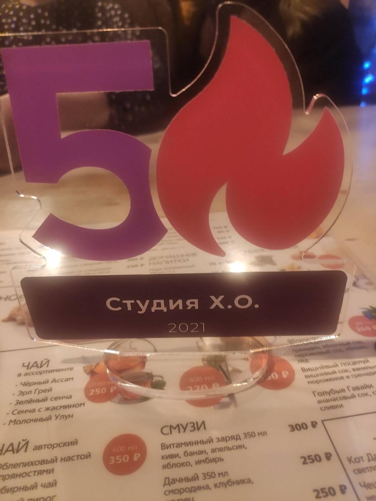 Кот да Винчи меню