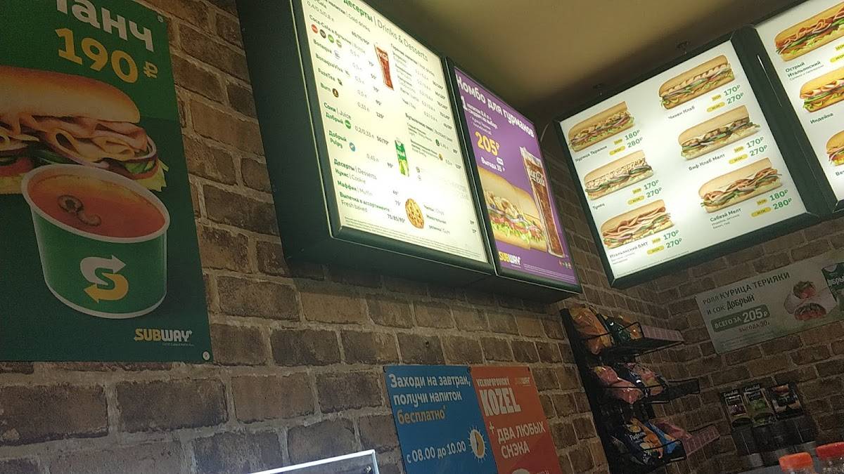 Subway by Whatsubs меню