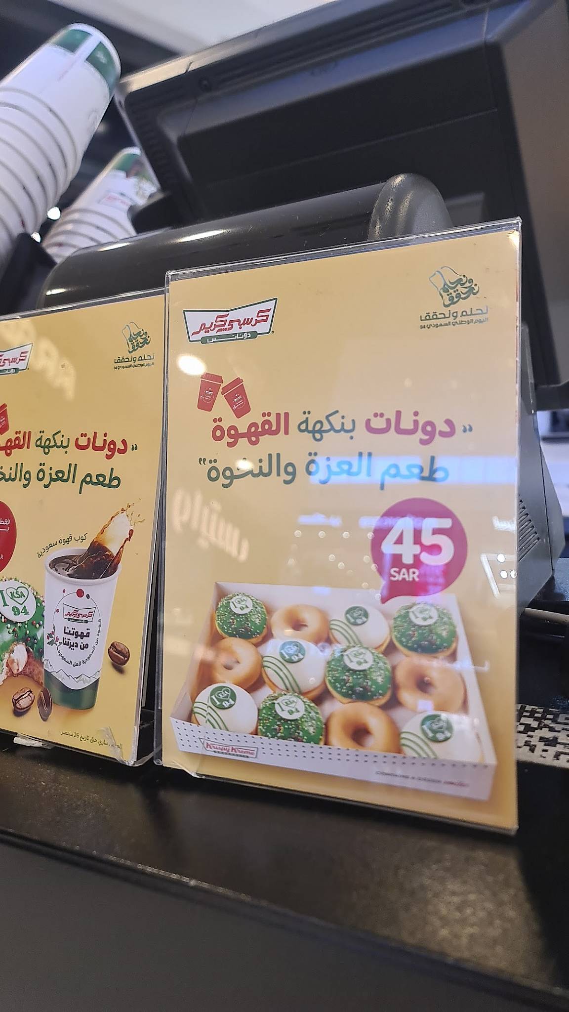 Krispy Kreme меню