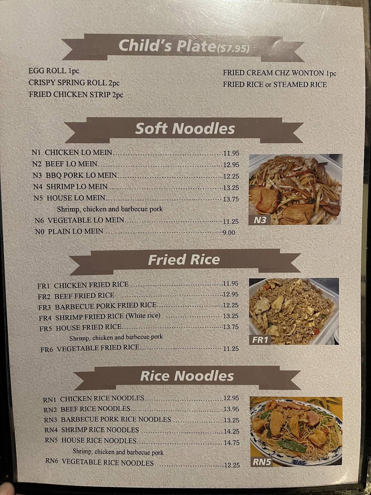 Kuo’s Chinese Restaurant меню