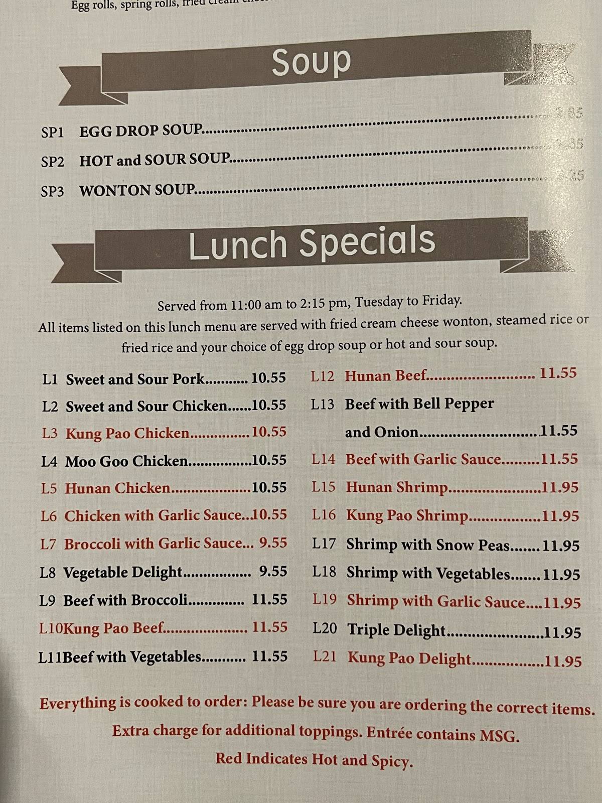 Kuo’s Chinese Restaurant меню