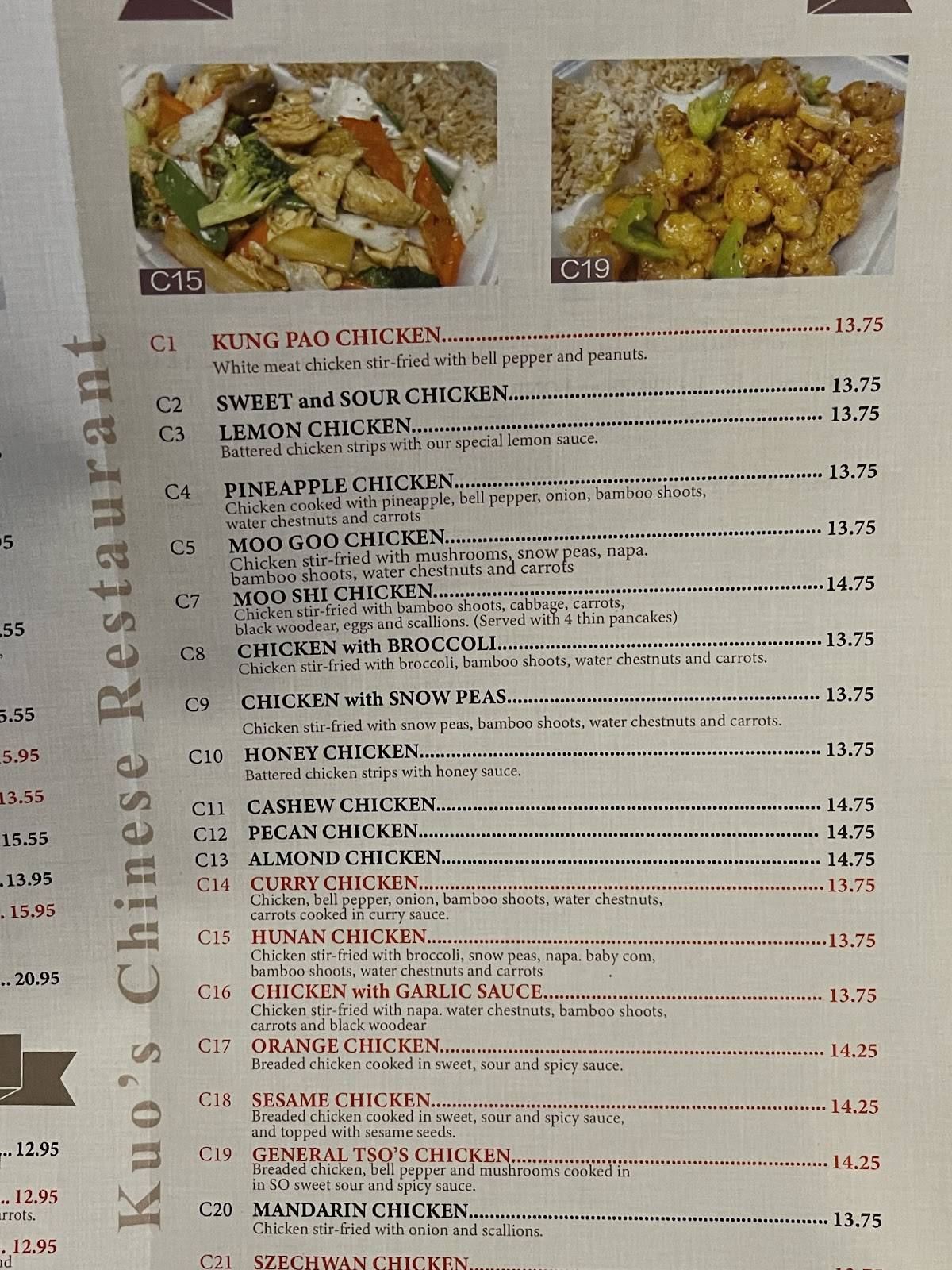 Kuo’s Chinese Restaurant меню