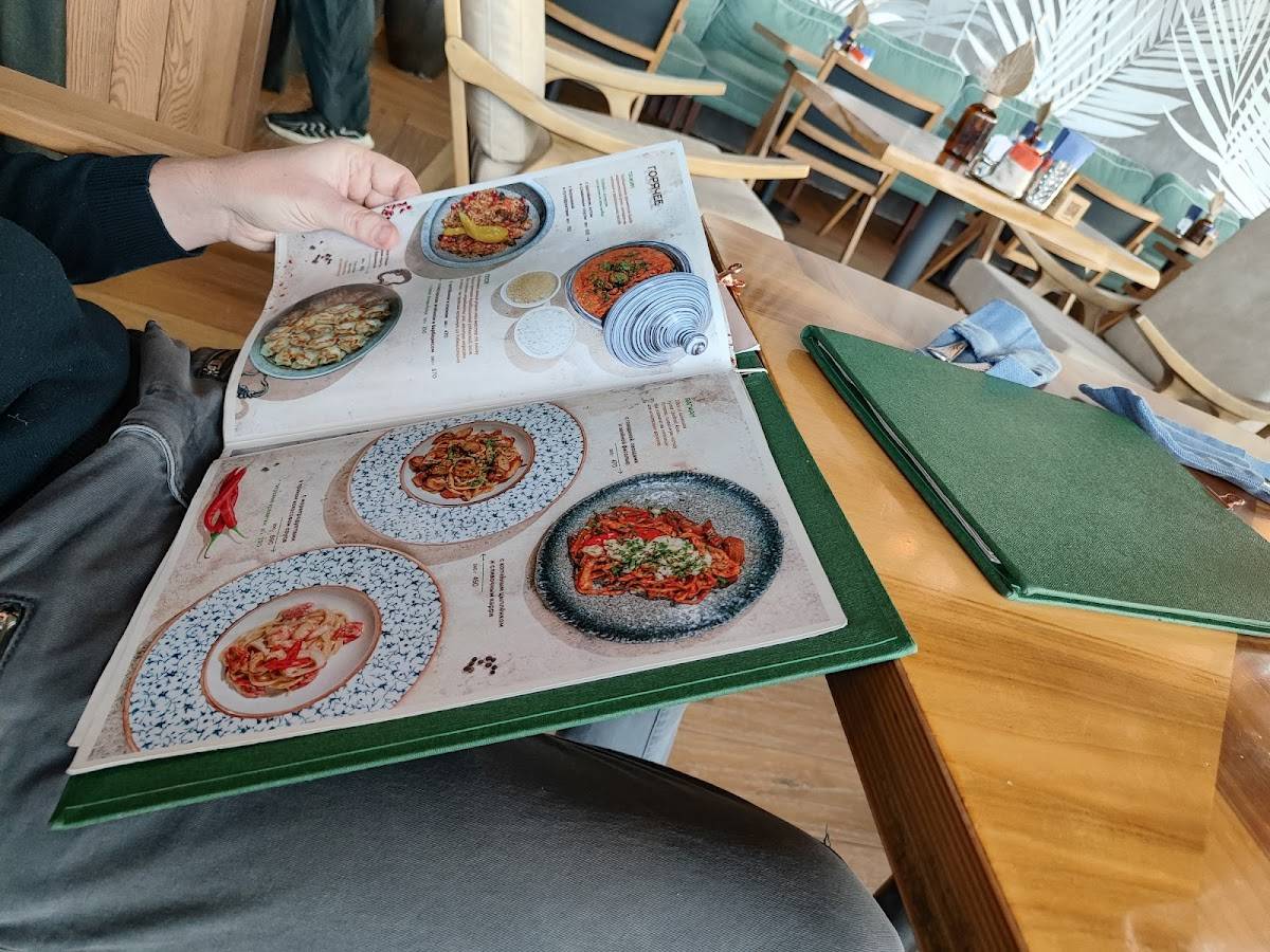 Куркума меню