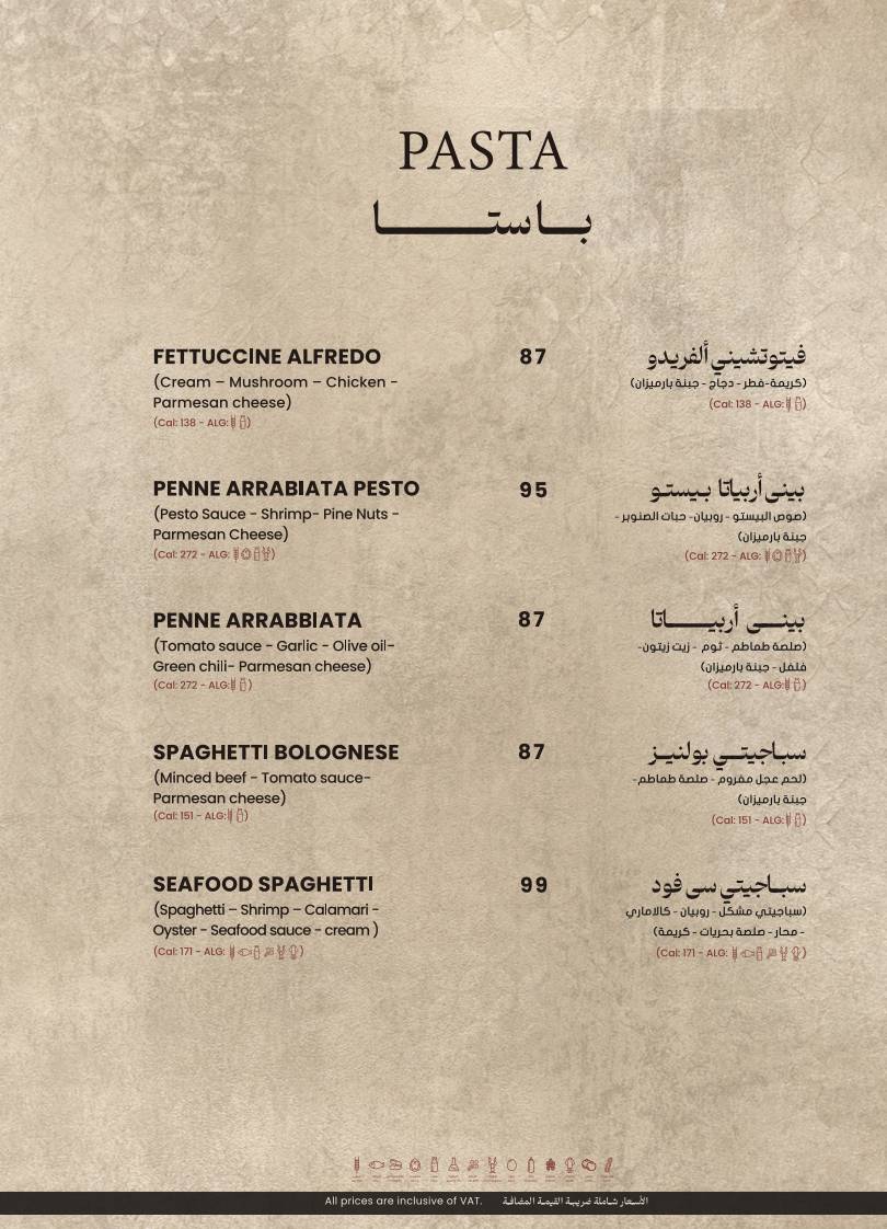 Layali Aliraq Restaurant меню