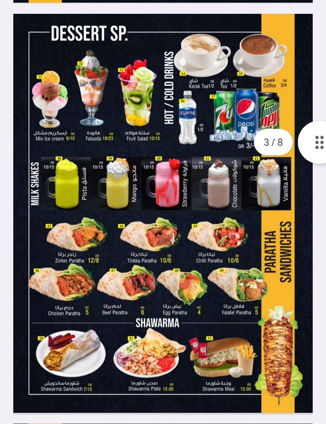 LEGEND RESTAURANT меню