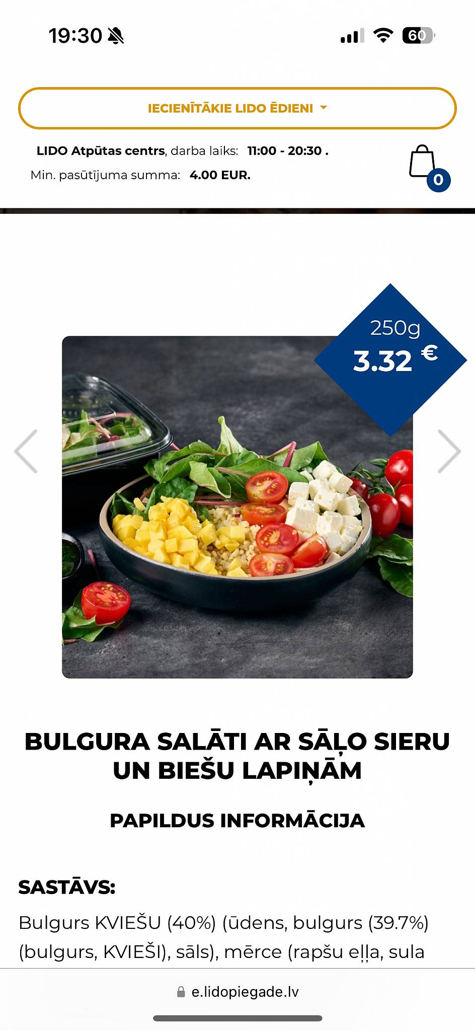 Ķirsons Māja меню