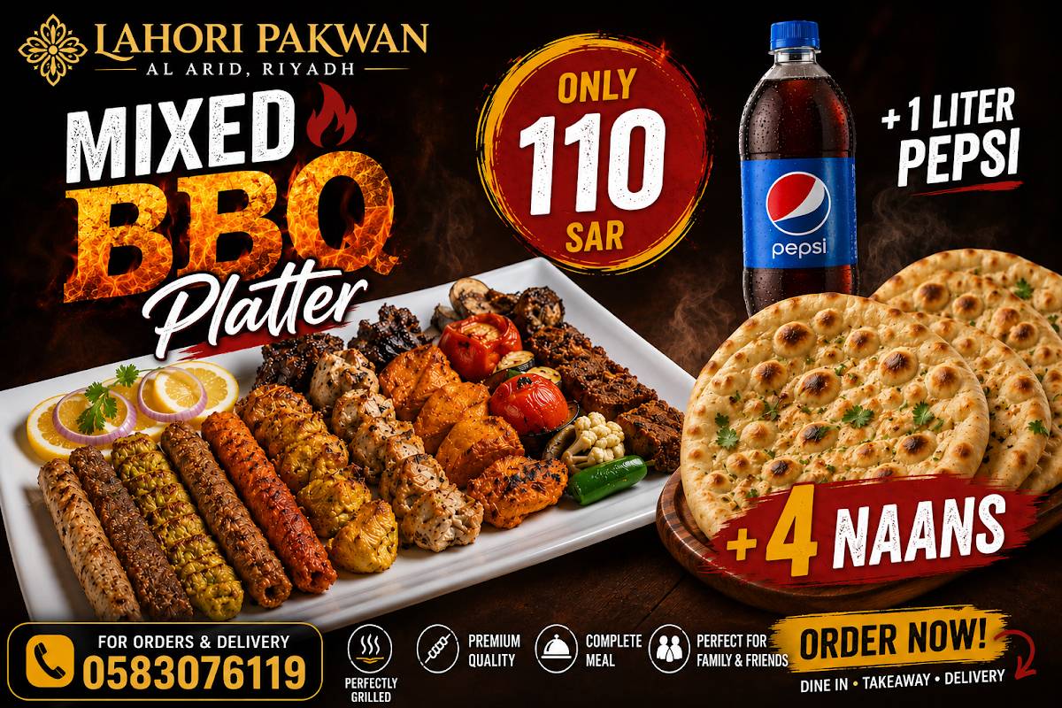 Lahori Pakwan Riyadh меню