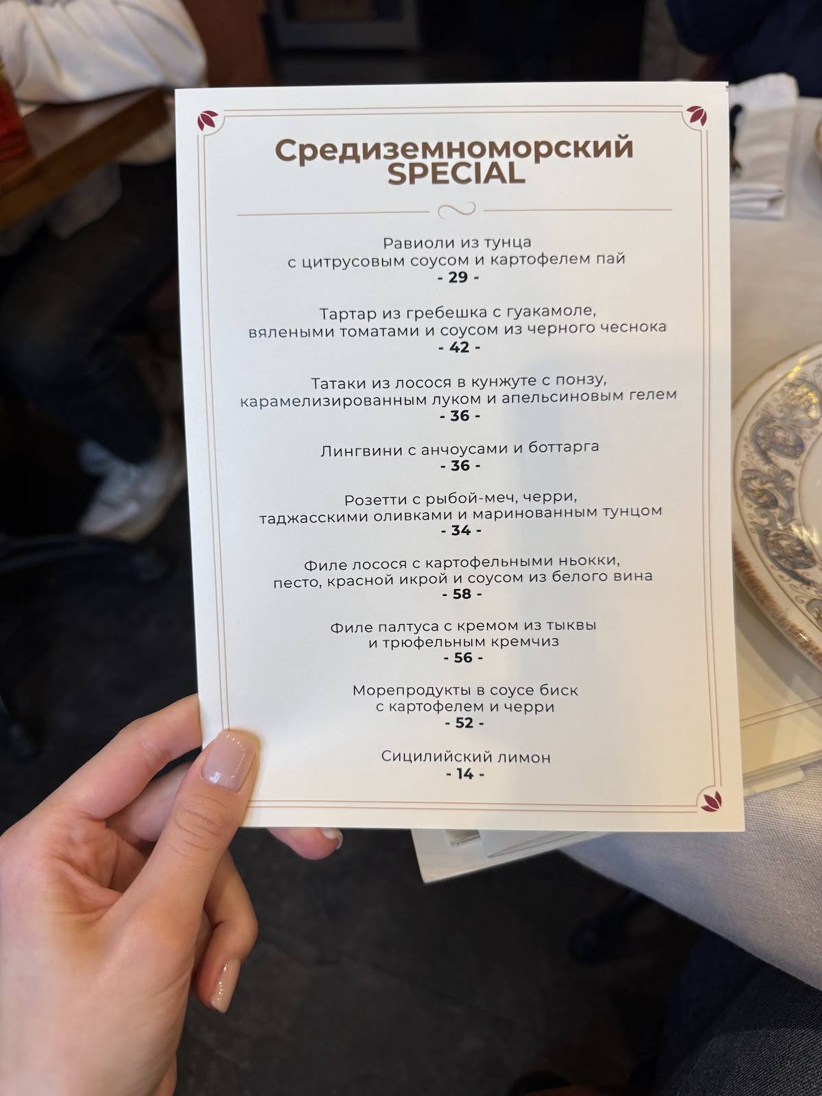 L'angolo Italiano меню
