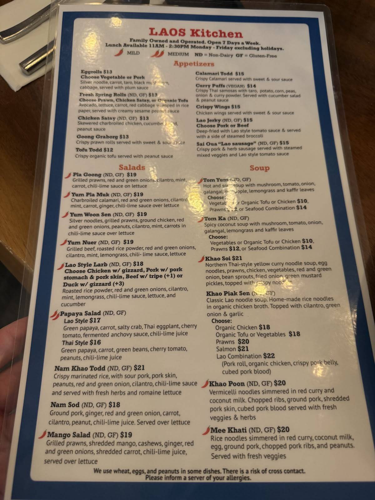 Laos Kitchen меню