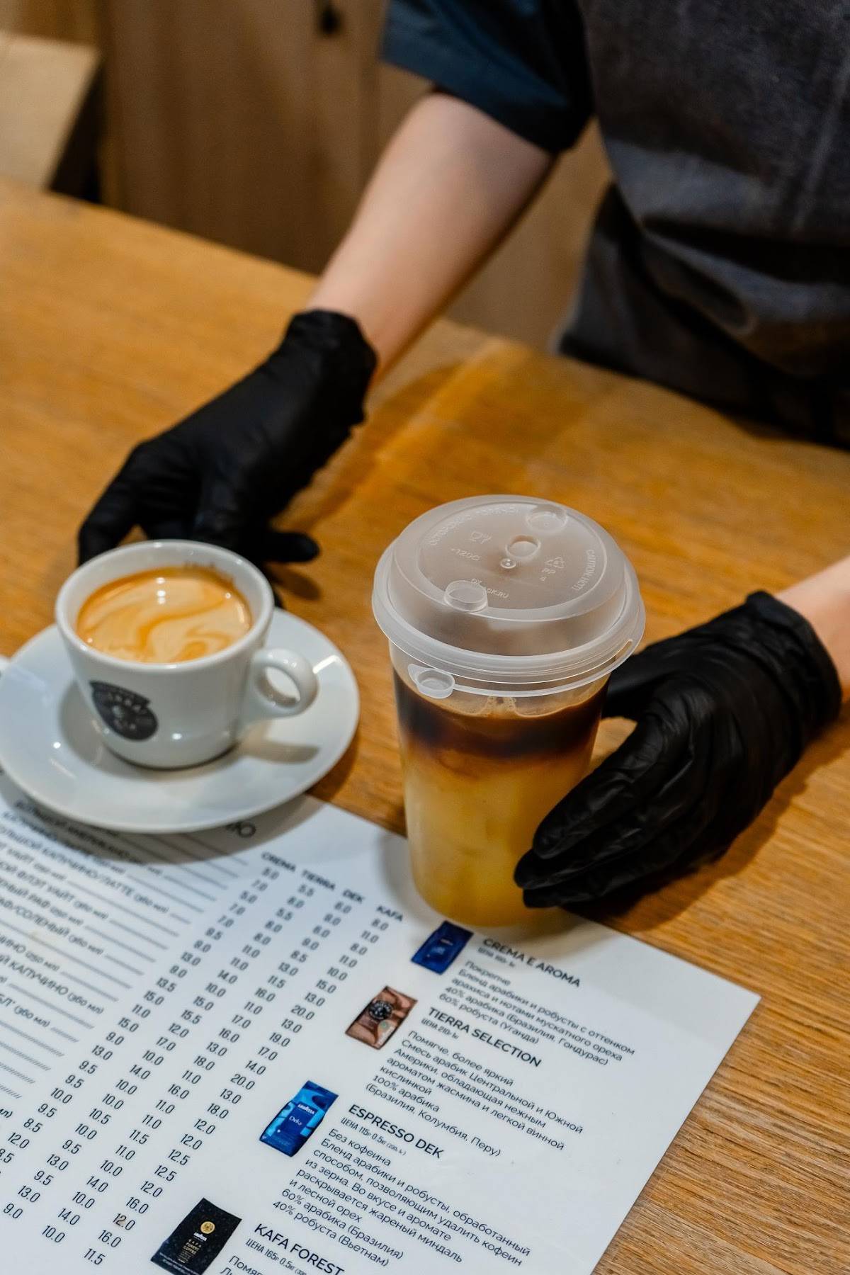 Lavazza coffee меню