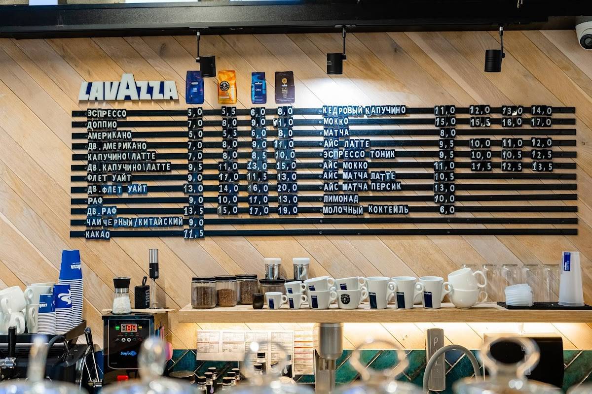 Lavazza coffee меню