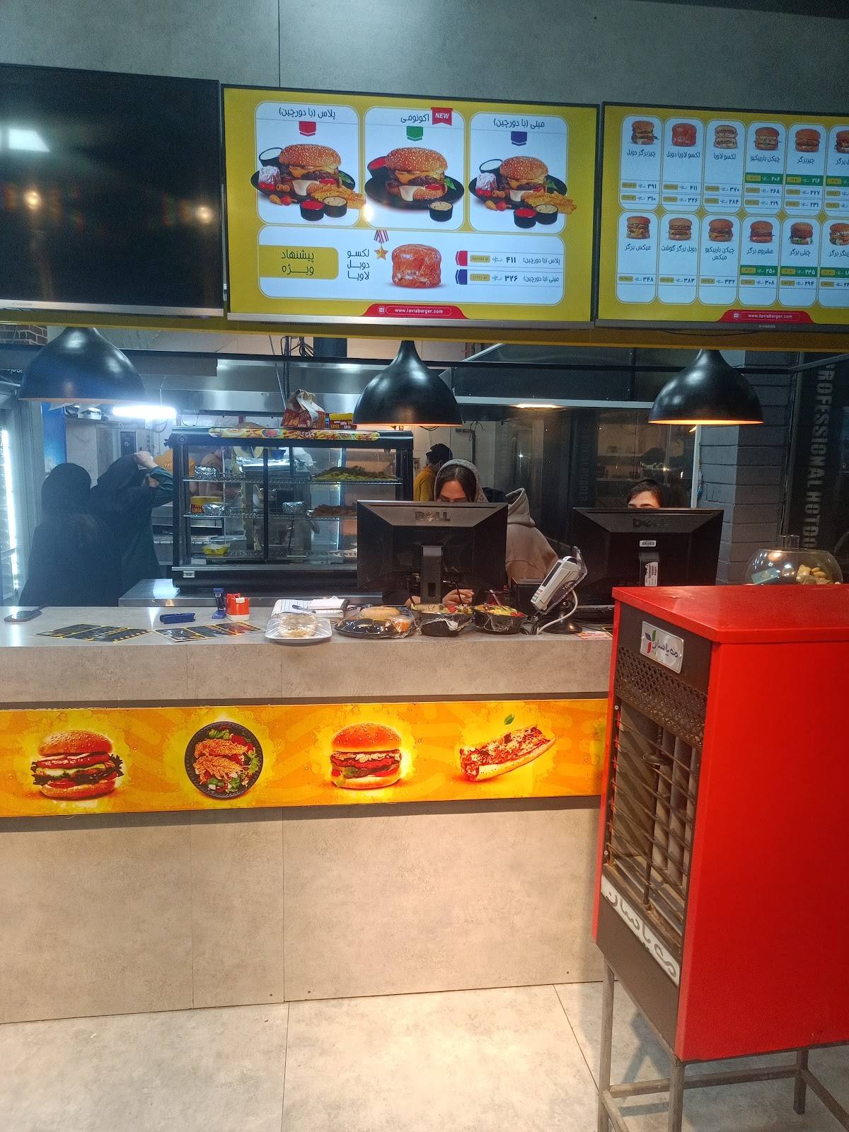 Lavia FastFood Chaharbagh меню