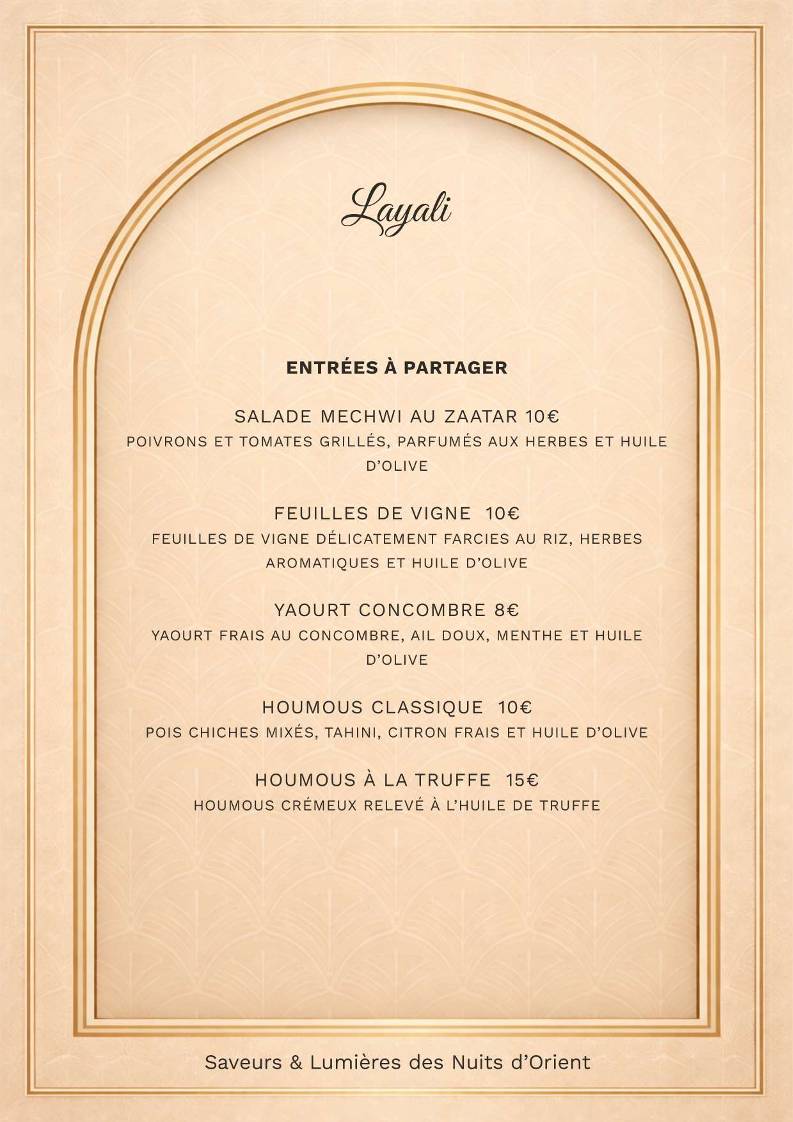 Layali Lounge меню