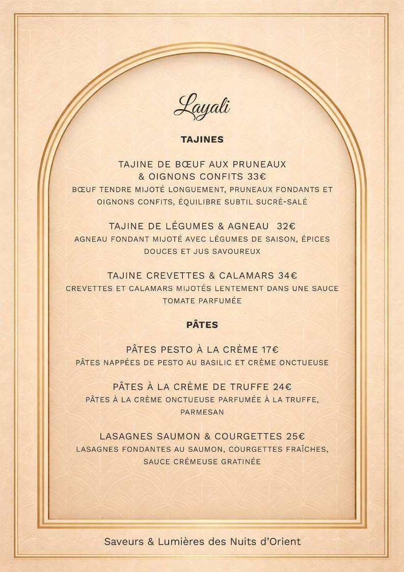 Layali Lounge меню