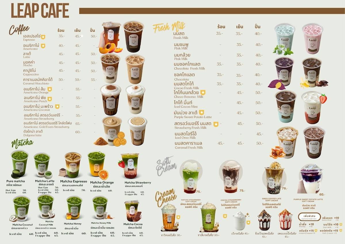 Leap Café Mae Rim меню