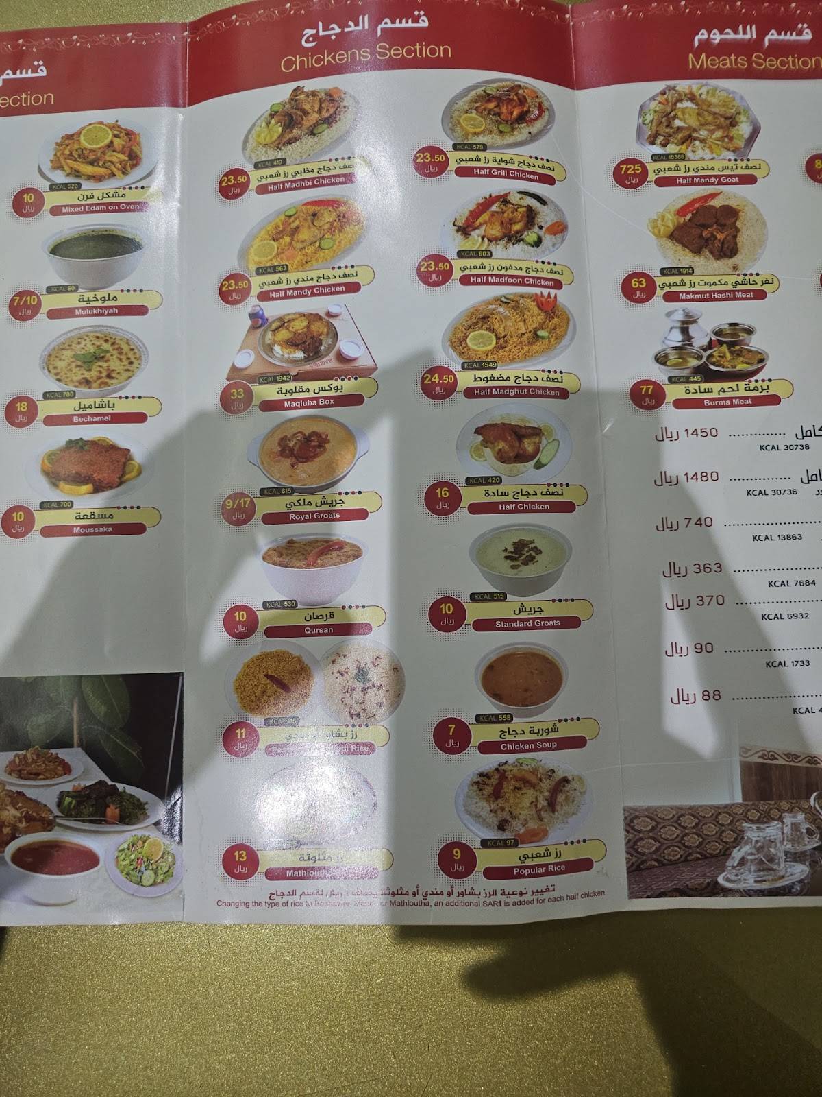 Lemona Restaurant меню