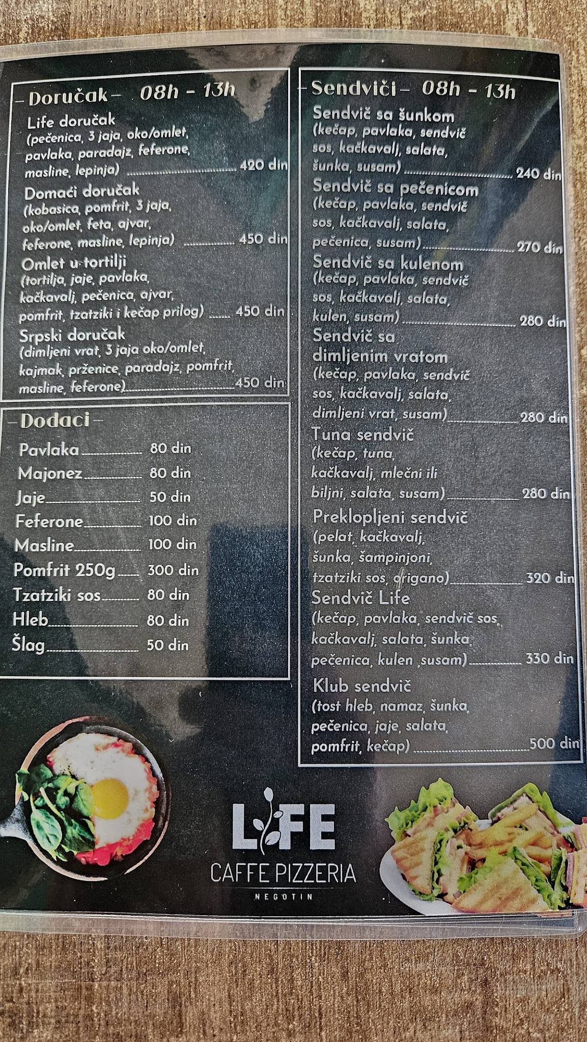 Life Caffe меню