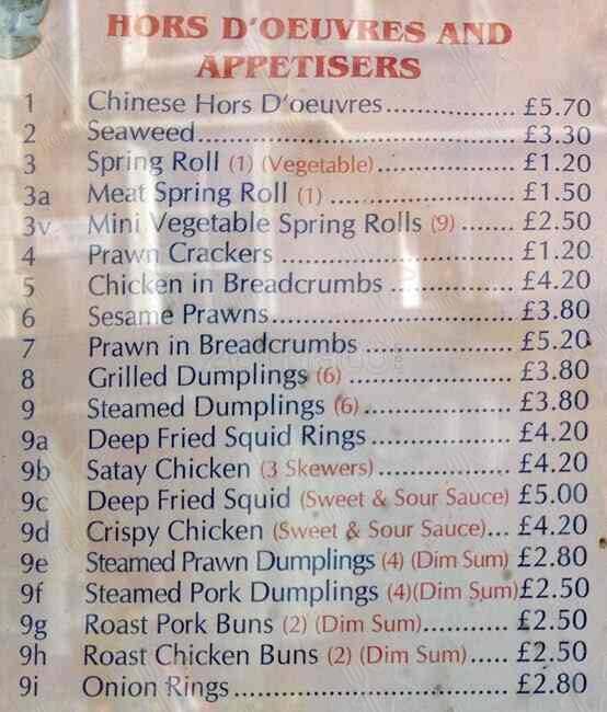 Peking Inn меню