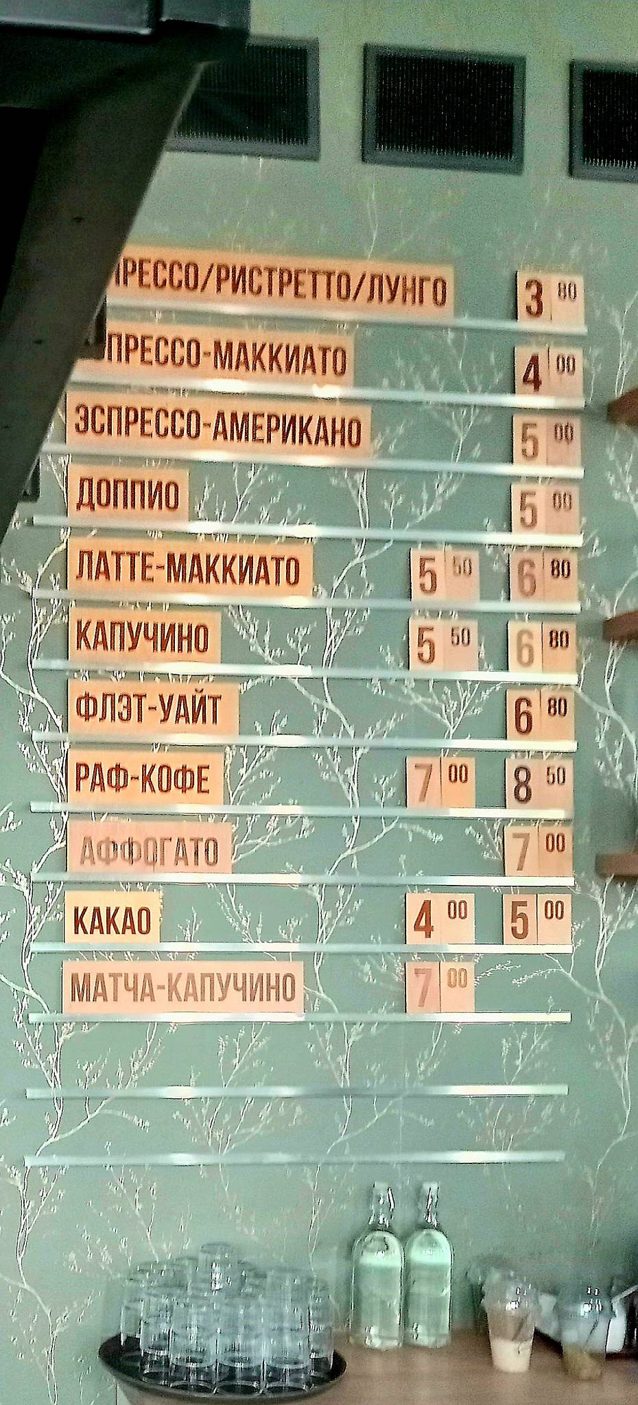 Любимое место меню
