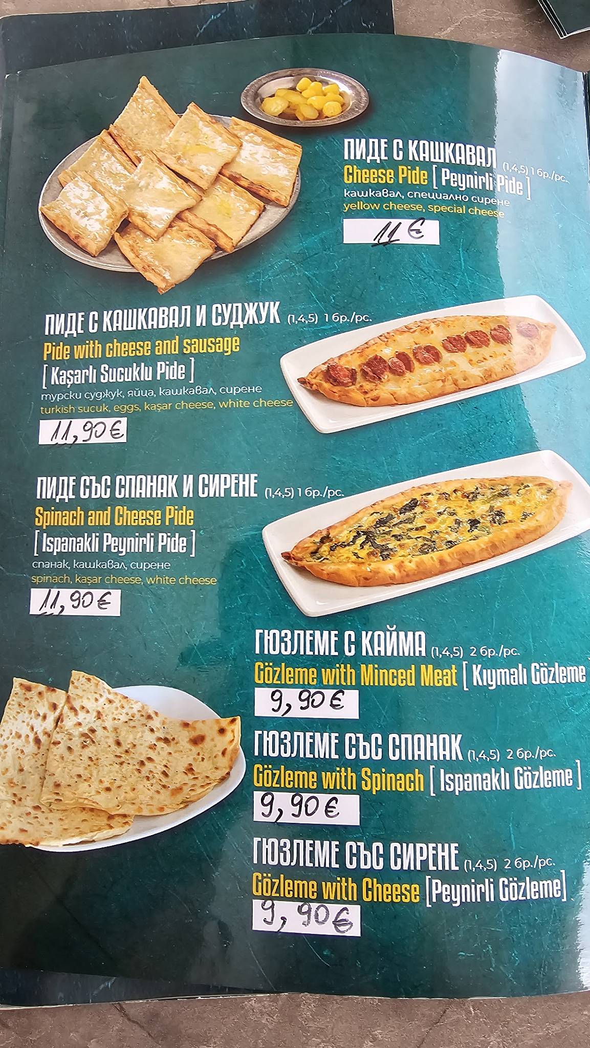 MEVLANA меню