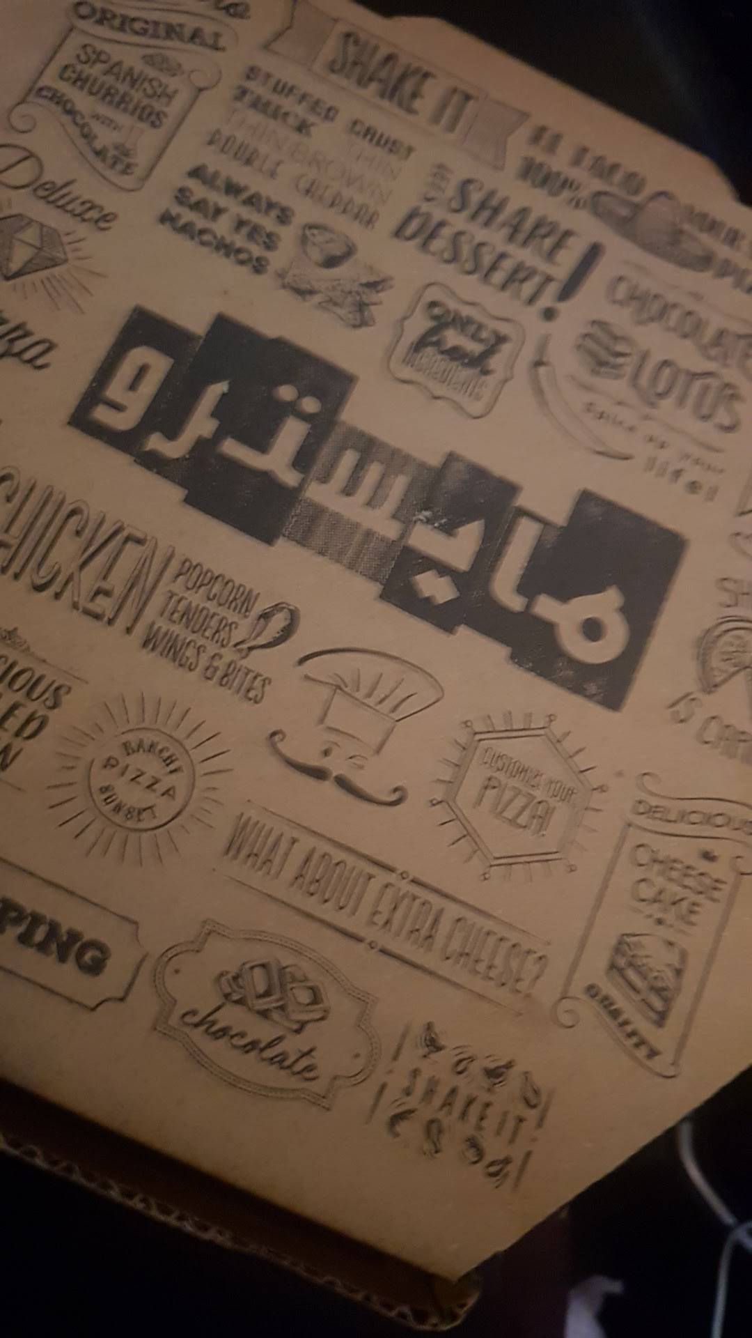 Maestro Pizza меню