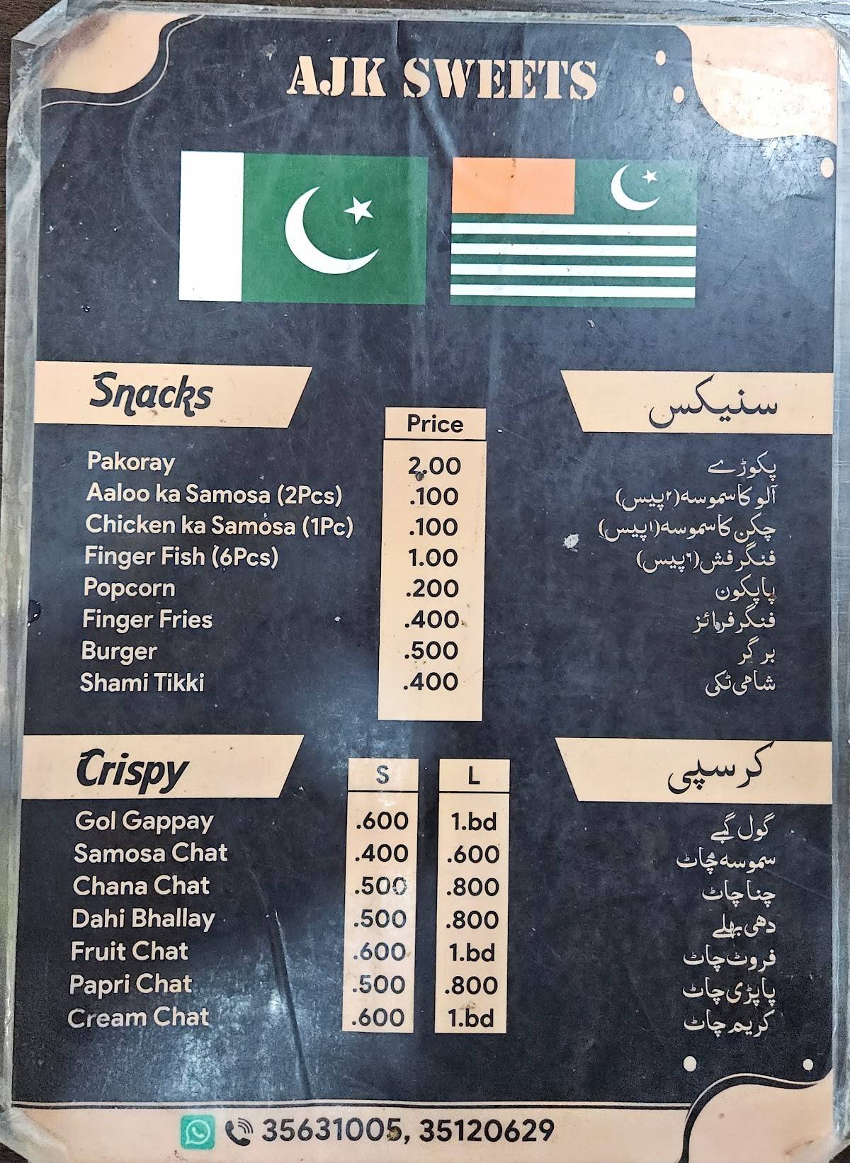 Maham Restaurant меню
