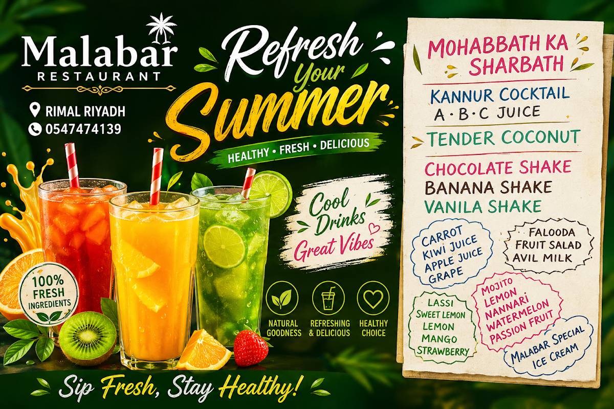 Malabar Restaurant меню