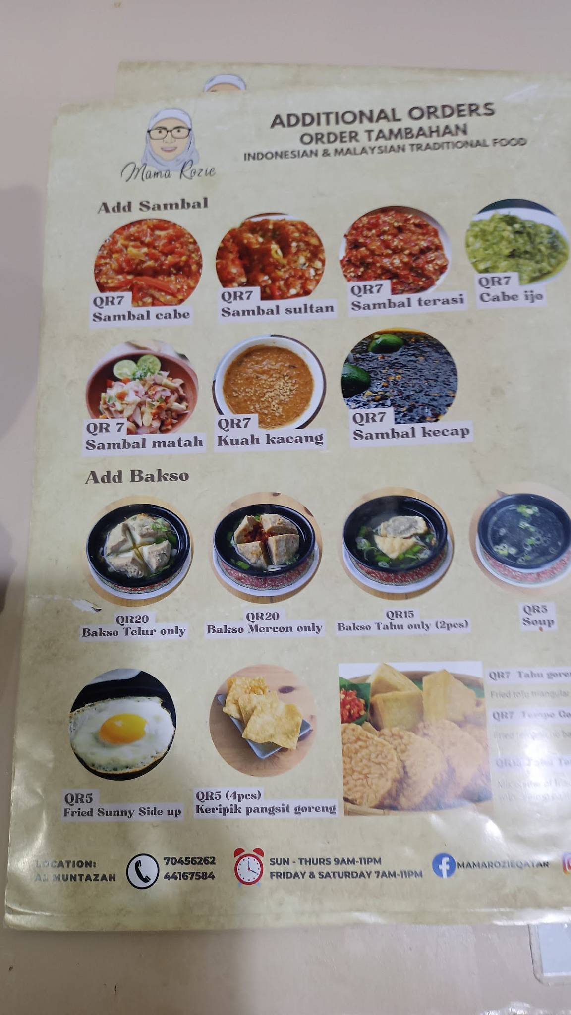Mama Rozie Restaurant меню