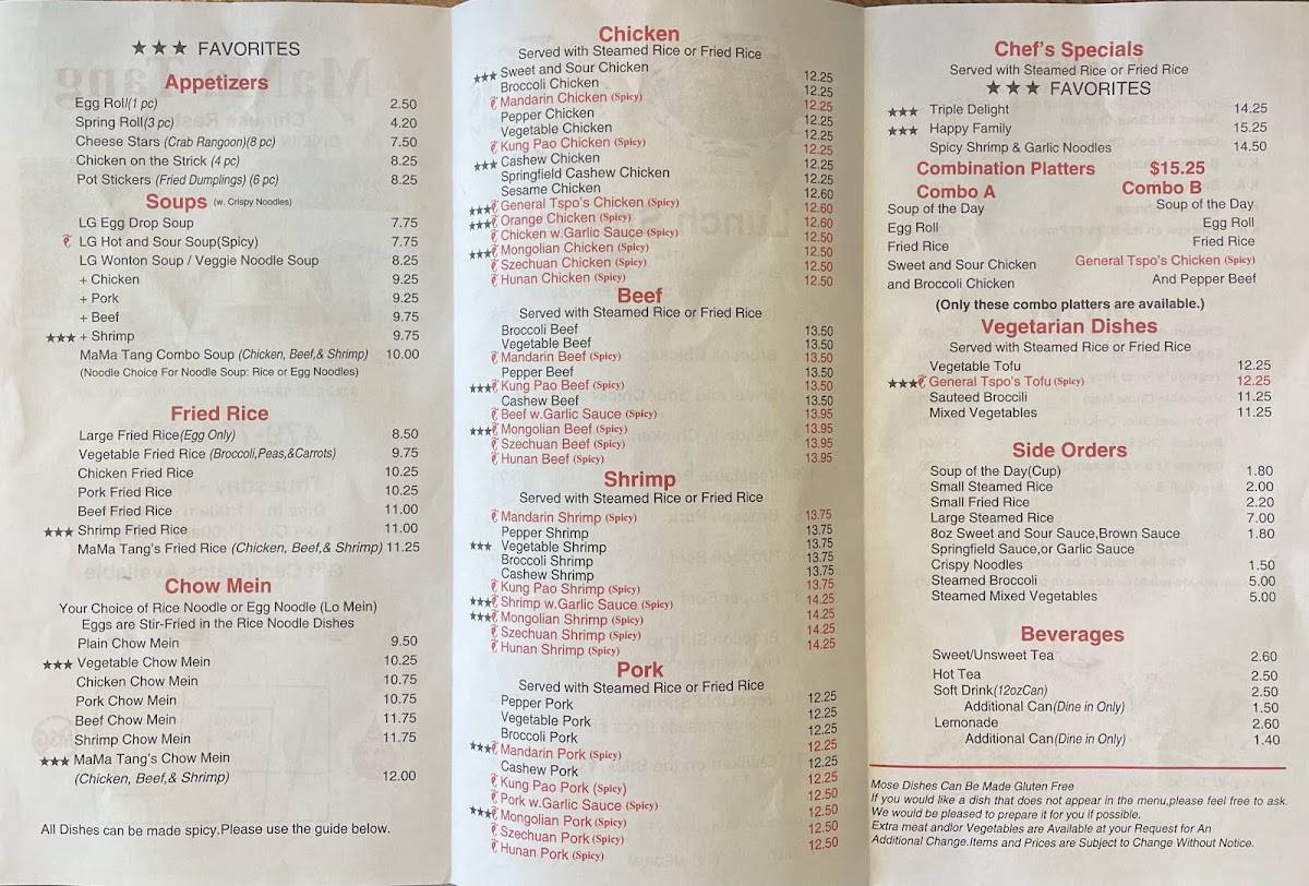Mama Tang Restaurant меню
