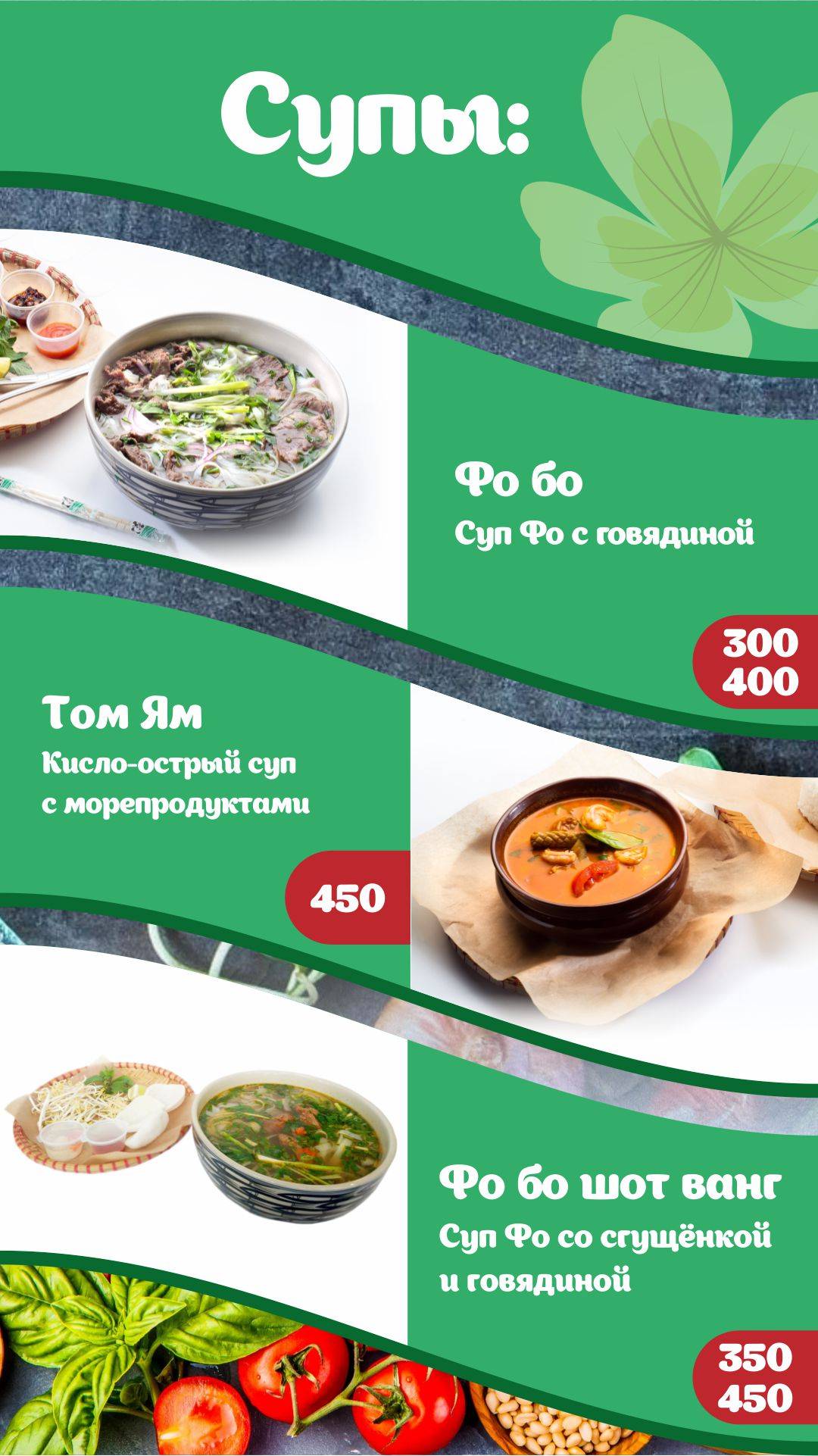 MamaMai меню