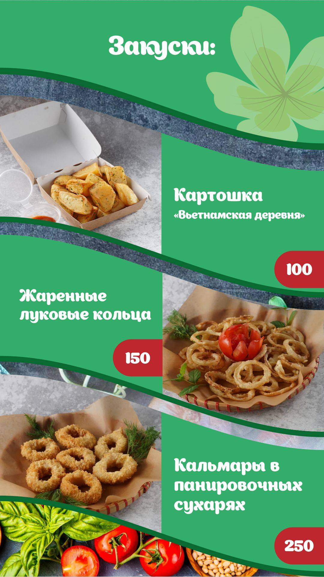 MamaMai меню