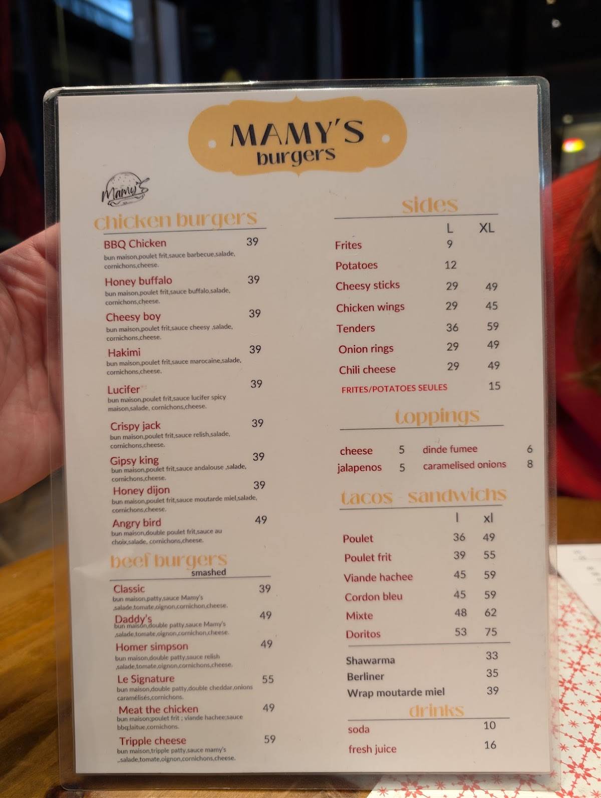 Mamy's Burger меню