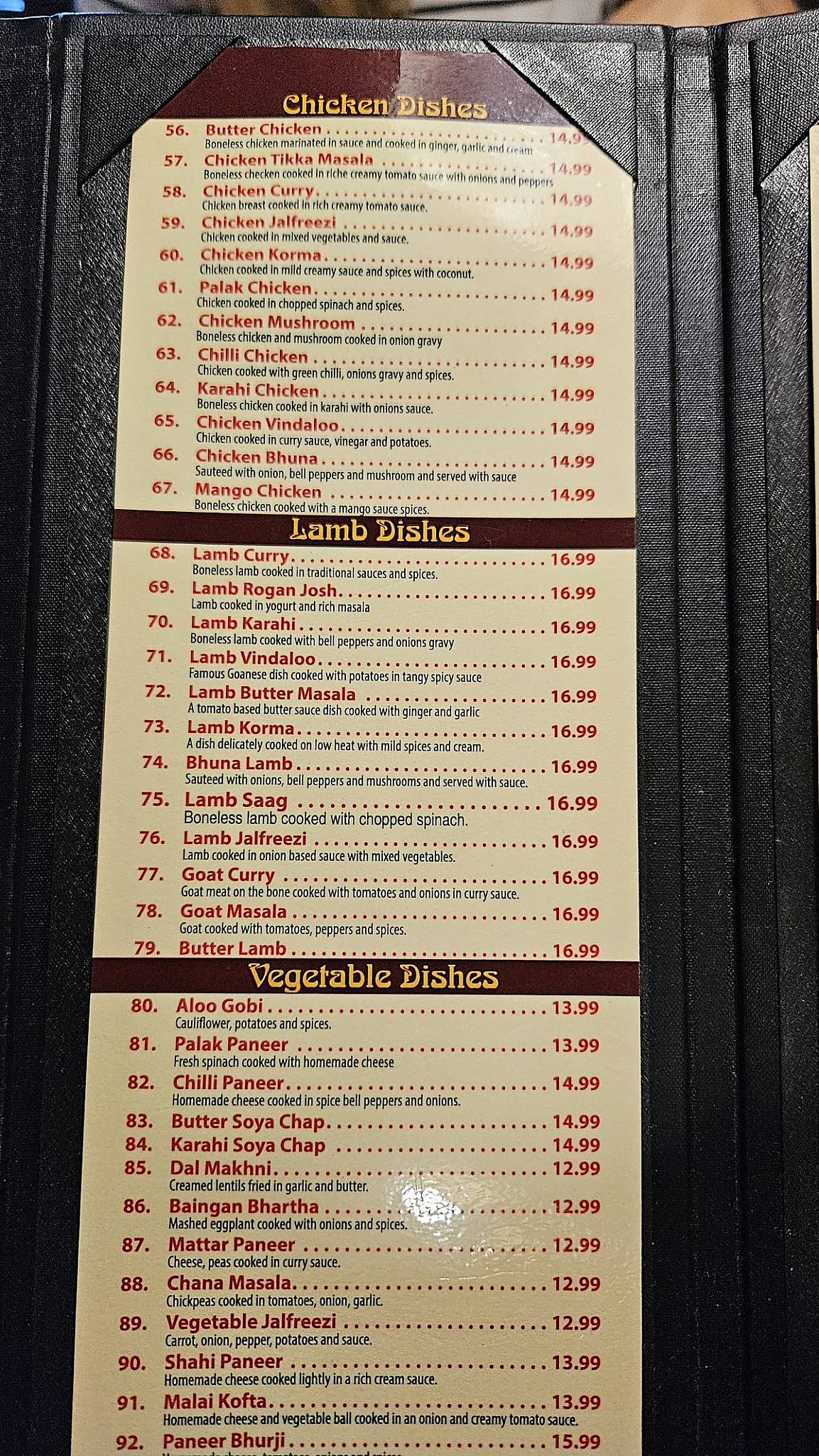 Maple Leaf Indian Cuisine меню