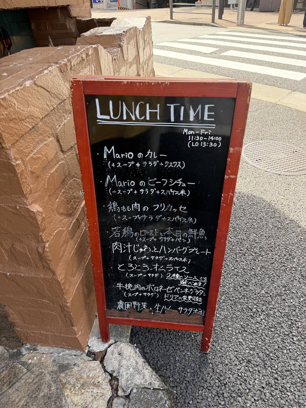 LE PARTAGE меню