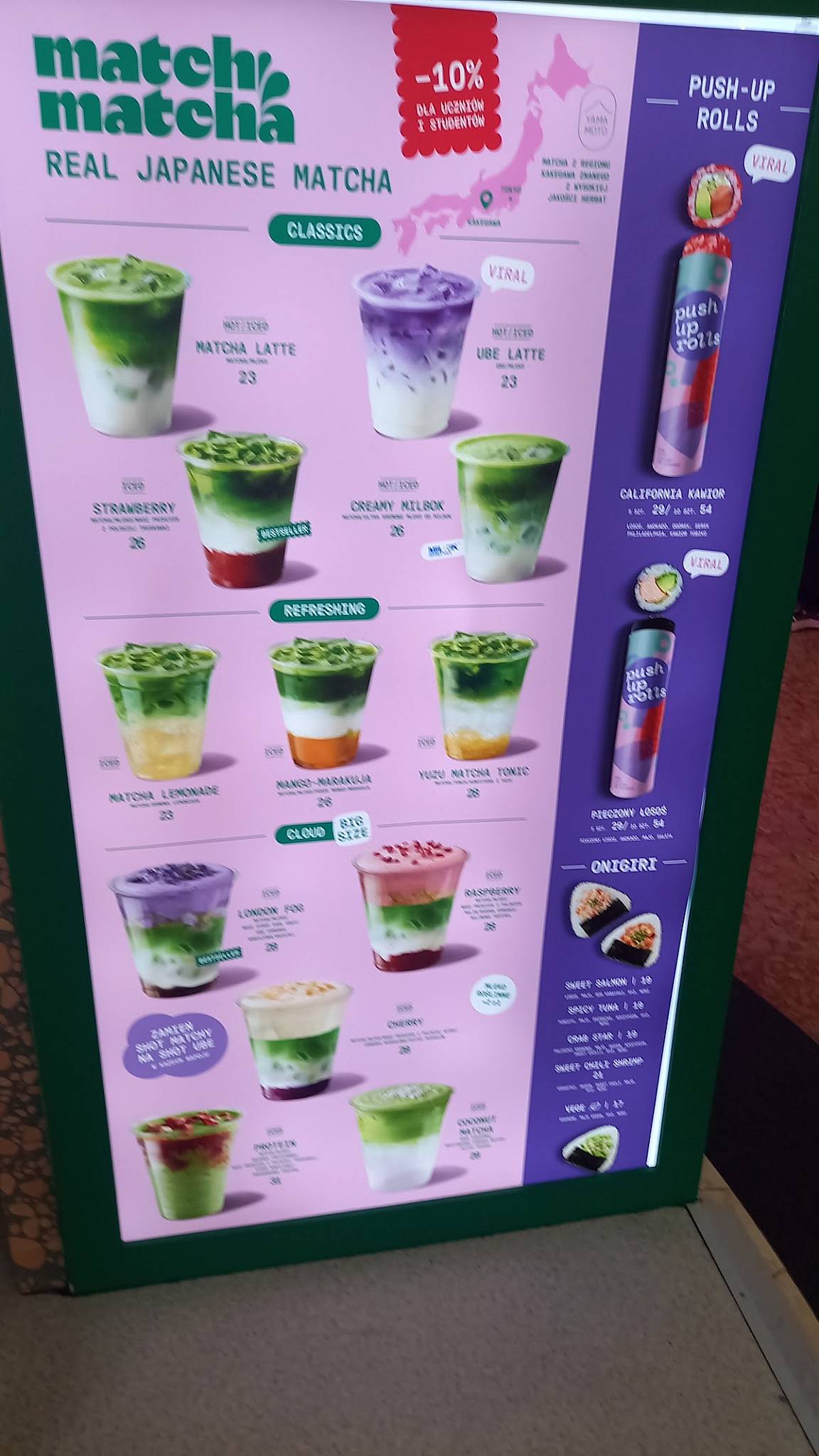Match Matcha меню